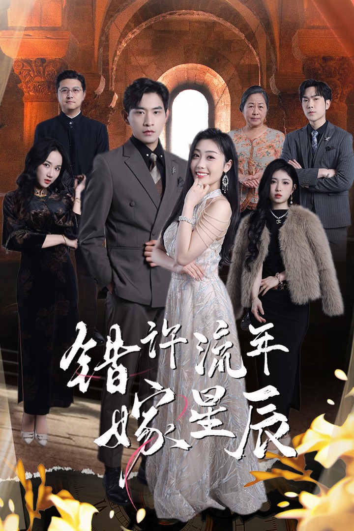 《当爱消逝时》完整版在线观看