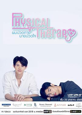 《医往情深》完整版在线观看