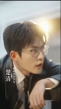 《弟弟班主任居然是我初恋》完整版在线观看