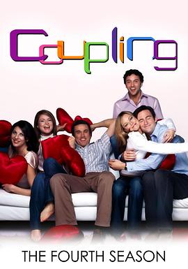 《冤家成双对第四季》完整版在线观看