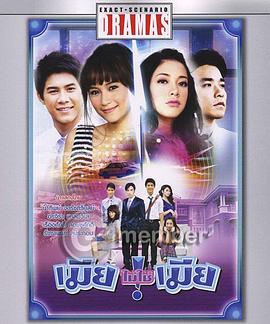 《假扮夫妻》完整版在线观看