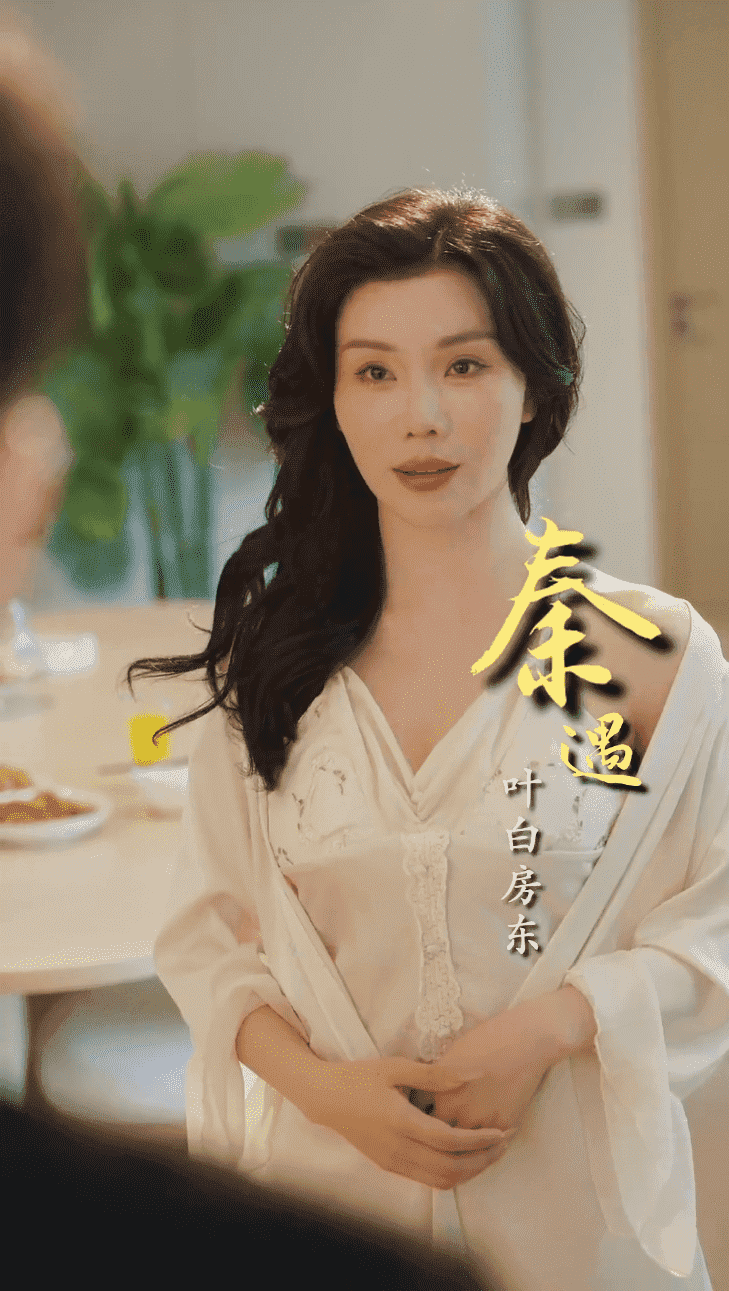 《住进阿姨家后,我觉醒了时间暂停》完整版在线观看