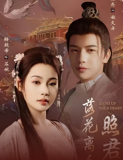 《我和闺蜜反目成仇》完整版在线观看