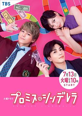 《恋爱协议书》完整版在线观看