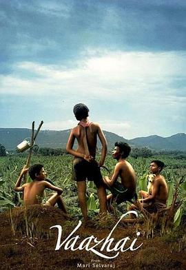 《劳动的果实》完整版在线观看