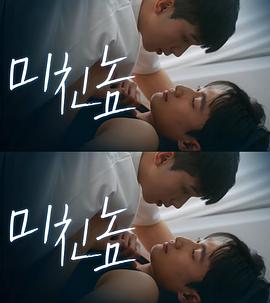 《打错的电话》完整版在线观看