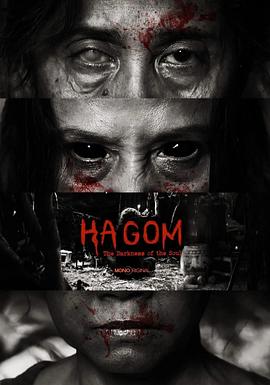 《Ha Gom：灵魂的黑暗》完整版在线观看