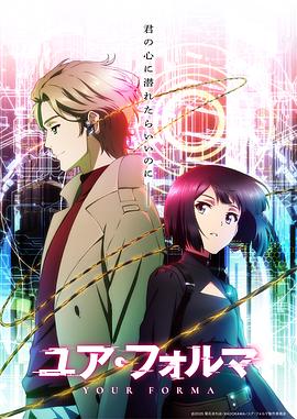 《记忆缝线》完整版在线观看