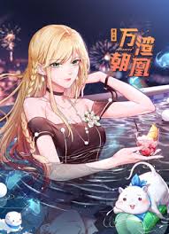 《万渣朝凰第六季》完整版在线观看