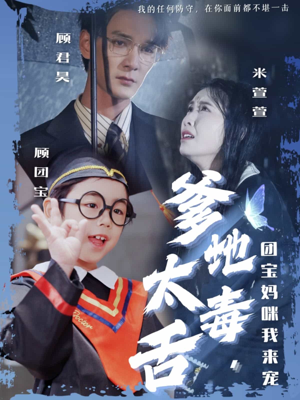 《末世之大返还系统》完整版在线观看