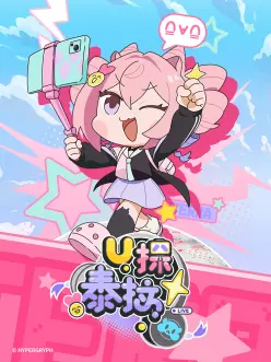 《U探泰拉日语》完整版在线观看