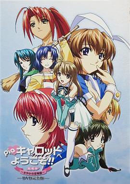 《快餐店之恋》完整版在线观看