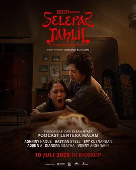 《魂归故里2025》完整版在线观看