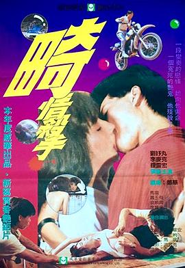 《畸形杀手》完整版在线观看