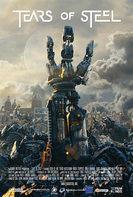 《钢铁之泪》完整版在线观看