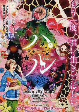 《春》完整版在线观看