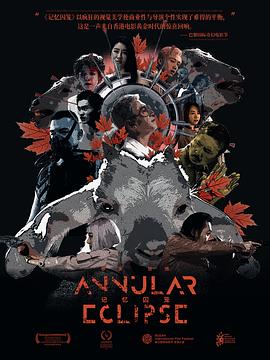 《记忆囚笼》完整版在线观看