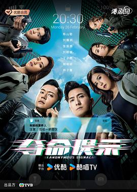 《夺命提示国语》完整版在线观看