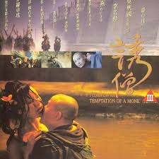 《诱僧》完整版在线观看