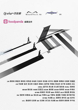 《三命》完整版在线观看