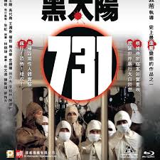《黑太阳731》完整版在线观看