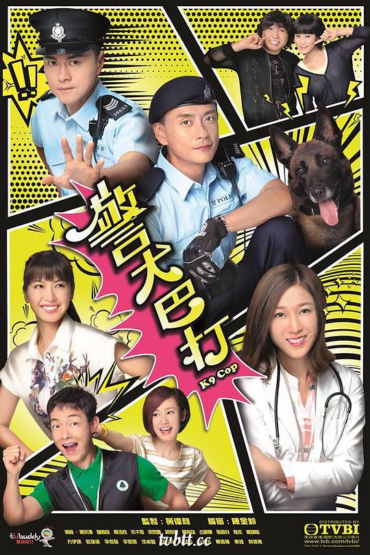 《警犬巴打》完整版在线观看
