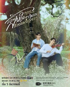 《觅密悬律》完整版在线观看