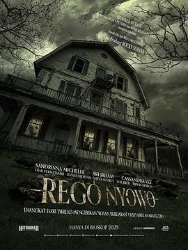 《寄宿房》完整版在线观看