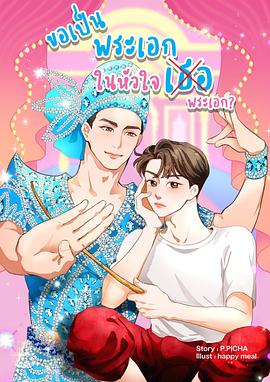 《梨伽郎情》完整版在线观看