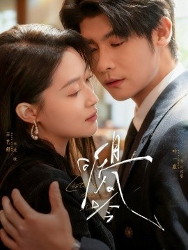 《且听风吟》完整版在线观看