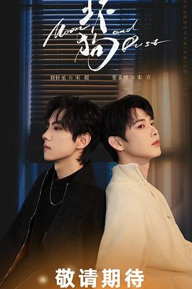 《坏狗》完整版在线观看