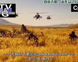 《未来空军揭秘》完整版在线观看