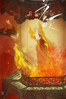 《姜颂》完整版在线观看