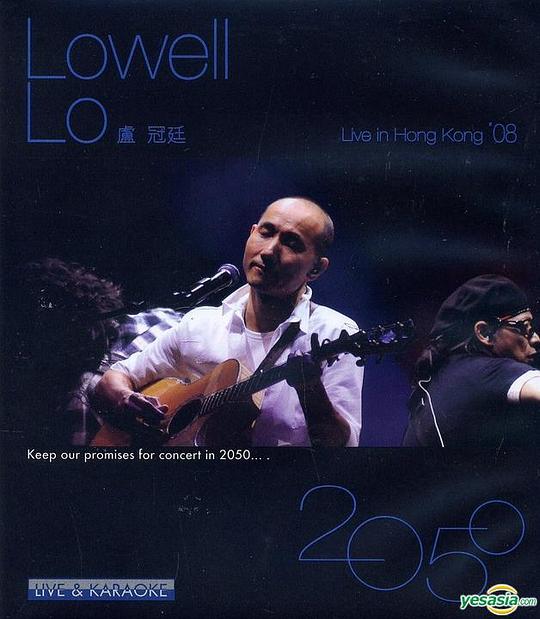 《卢冠廷BeyondImagination演唱会》完整版在线观看