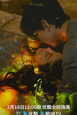 《难哄》完整版在线观看