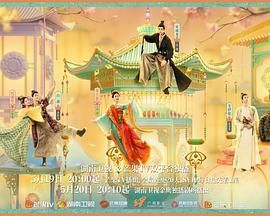 《韶华若锦》完整版在线观看