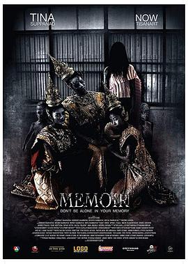 《回忆录》完整版在线观看