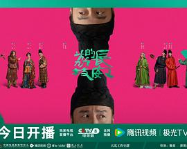 《长安的荔枝》完整版在线观看