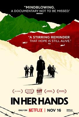 《舍他其谁》完整版在线观看