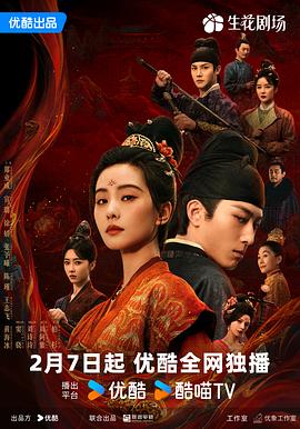 《掌心》完整版在线观看