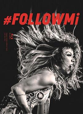 《FOLLOWMi 郑秀文世界巡回演唱会》完整版在线观看