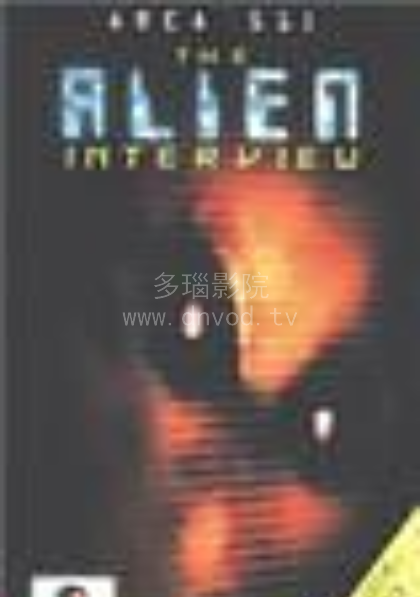 《外星人和金字塔:禁忌知识》完整版在线观看