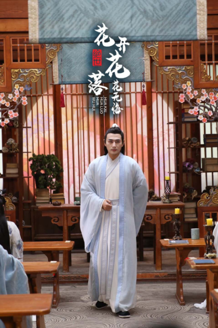 《绝世：花开花落花无悔》完整版在线观看