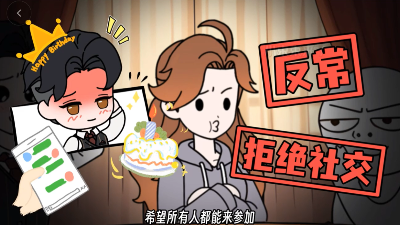 《小束的美梦第一季》完整版在线观看