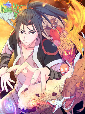 《鲲吞天下动态漫》完整版在线观看