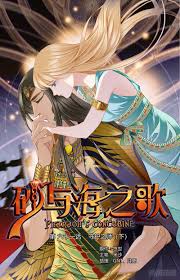 《砂与海之歌》完整版在线观看