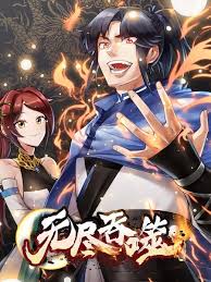 《无尽吞噬》完整版在线观看