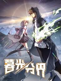 《暮光分界》完整版在线观看