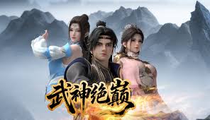 《武神绝巅》完整版在线观看