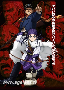 《黄金神威》完整版在线观看